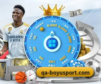 博鱼足球 APP（BOYUSPORTS）